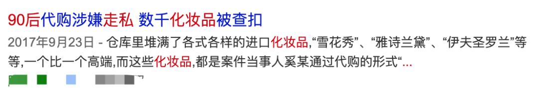 留学生带行李被判死刑,留学生携带玳瑁获刑