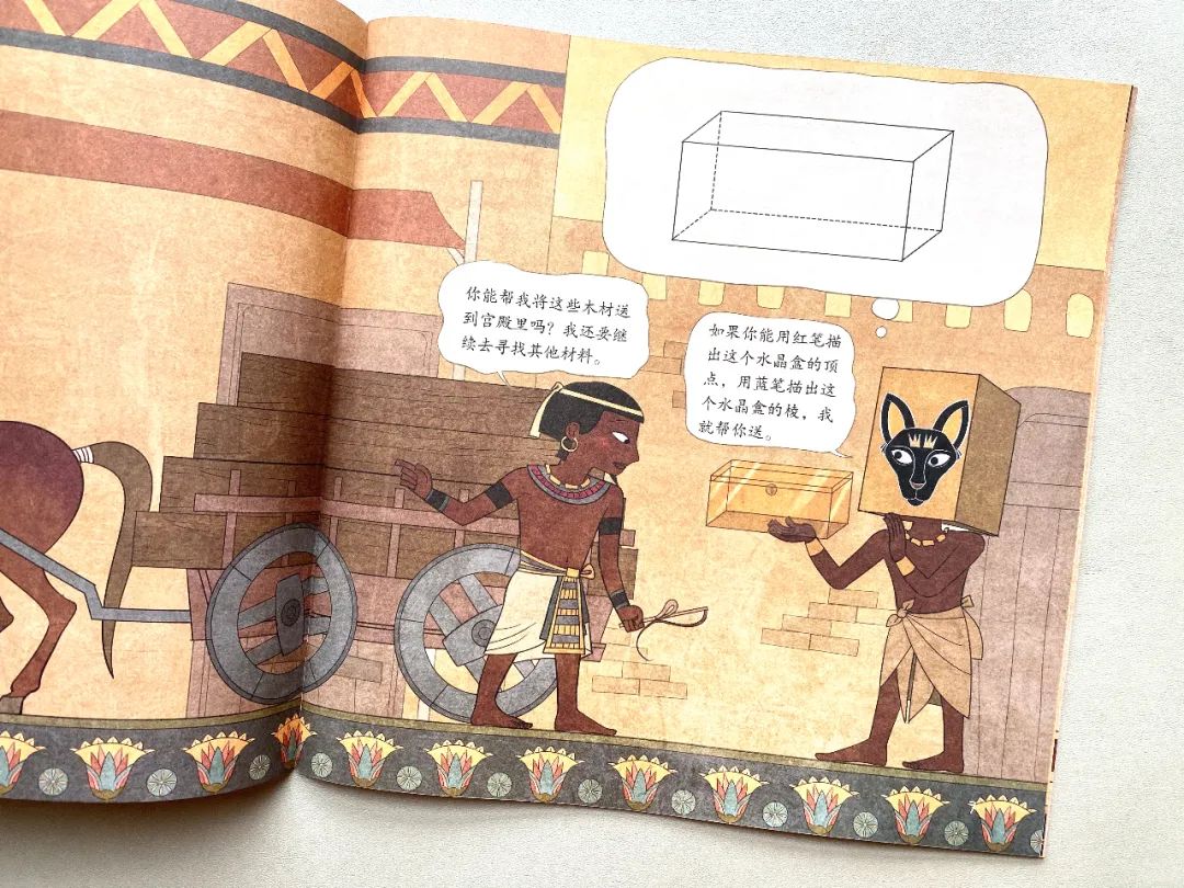 幼升小衔接绘本,幼升小数学阅读绘本