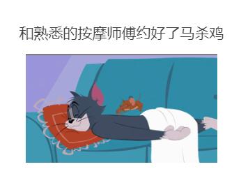 秘籍|夏季夜生活主角掰头，赌Ta稳赢