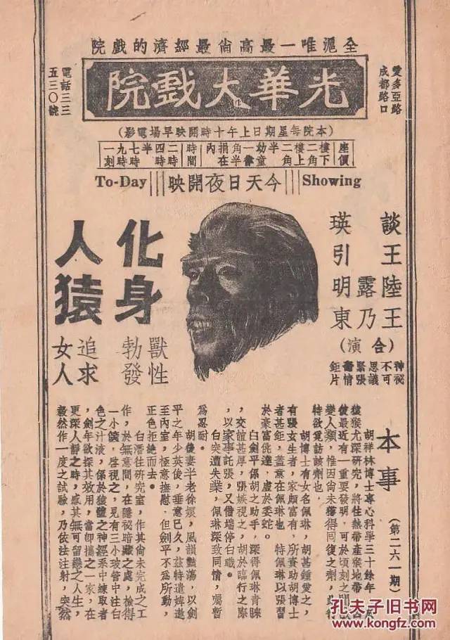 刘慈欣看完科幻片,中国科幻第一人刘慈欣