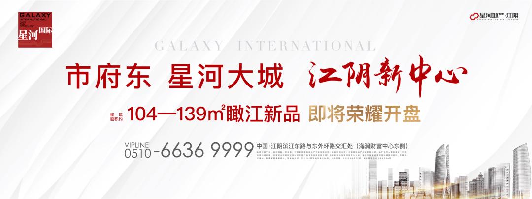 市直事业单位招聘147人公告,江阴事业单位招聘学历要求