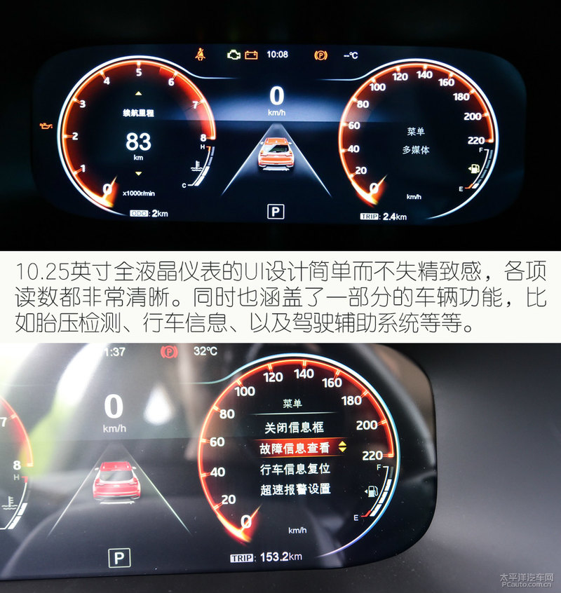 江淮嘉悦x4提速多少,江淮嘉悦x4真实图片