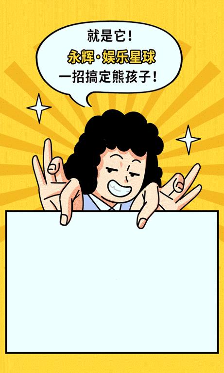 我打赌，这绝不是你认识的永辉