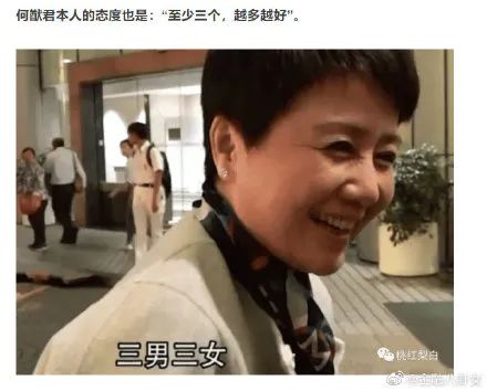 奚梦瑶自曝生活迁就何猷君,奚梦瑶哪一年跟何猷君在一起