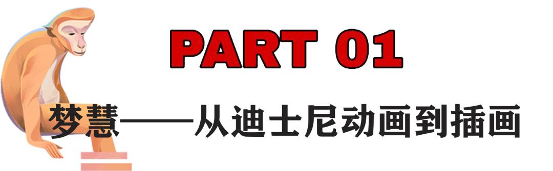 插画师梦慧的节气女神，美哭了