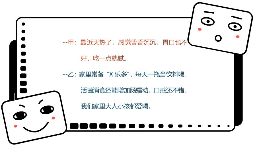 坚持喝一个月益生菌让你重返18岁,益生菌要选对让你的生活更加美好