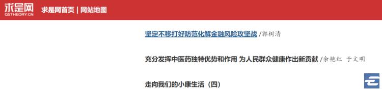 蓝筹大涨，感谢郭主席这番话