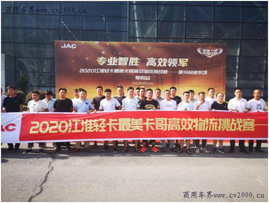 最美卡哥冲关夺冠,最美卡哥