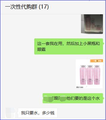 代购的套路和思路,做代购新手入门知识