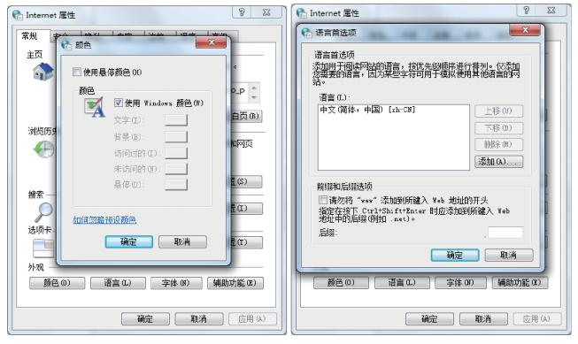 浏览器网络安全等级设置,网络安全宣传黑板布置