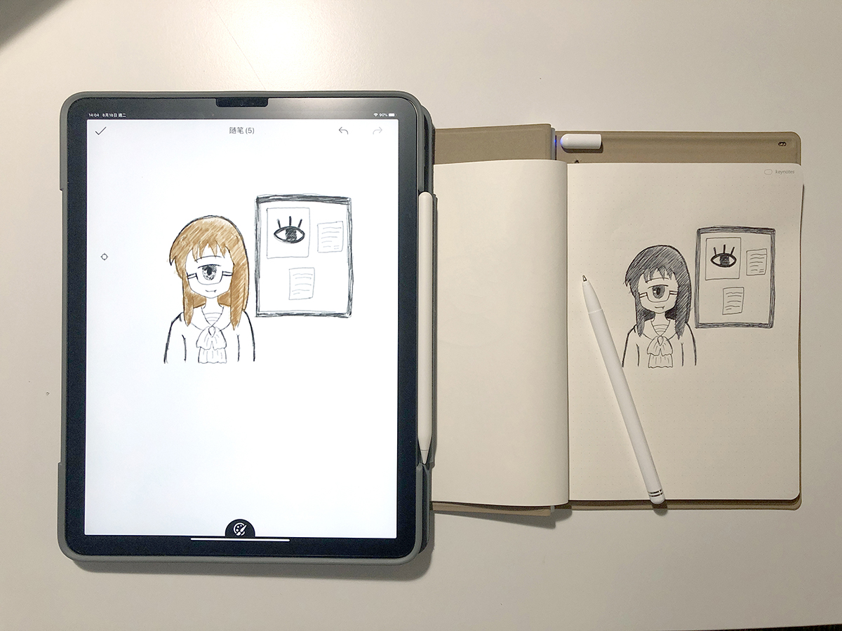 柔记2动手玩：柔性科技加持线上线下一本搞定