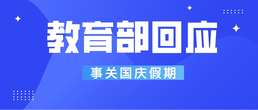 2019四川校园足球最佳阵容广元,四川省校园足球遴选高中男子乙组