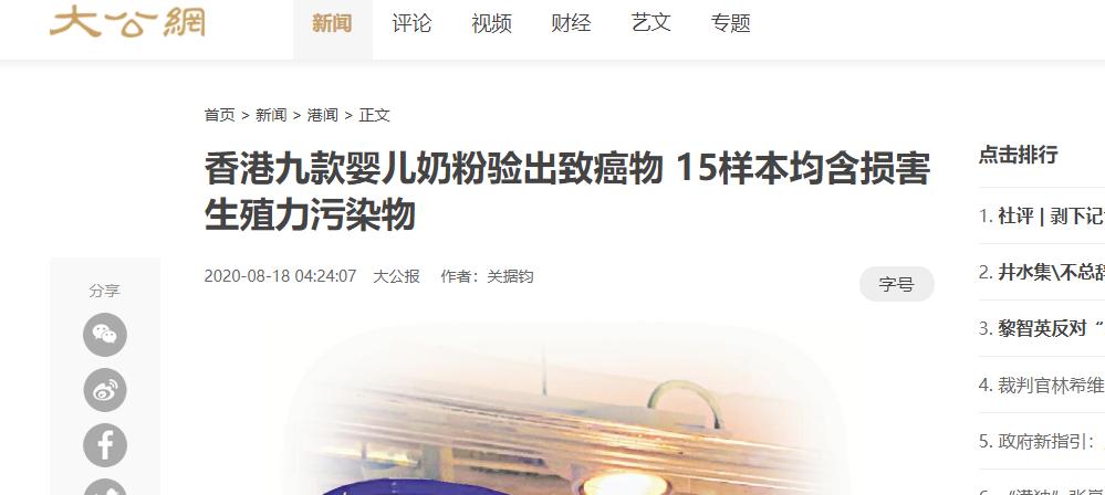 奶粉致癌物怎么查,9款奶粉有致癌物质怎么办