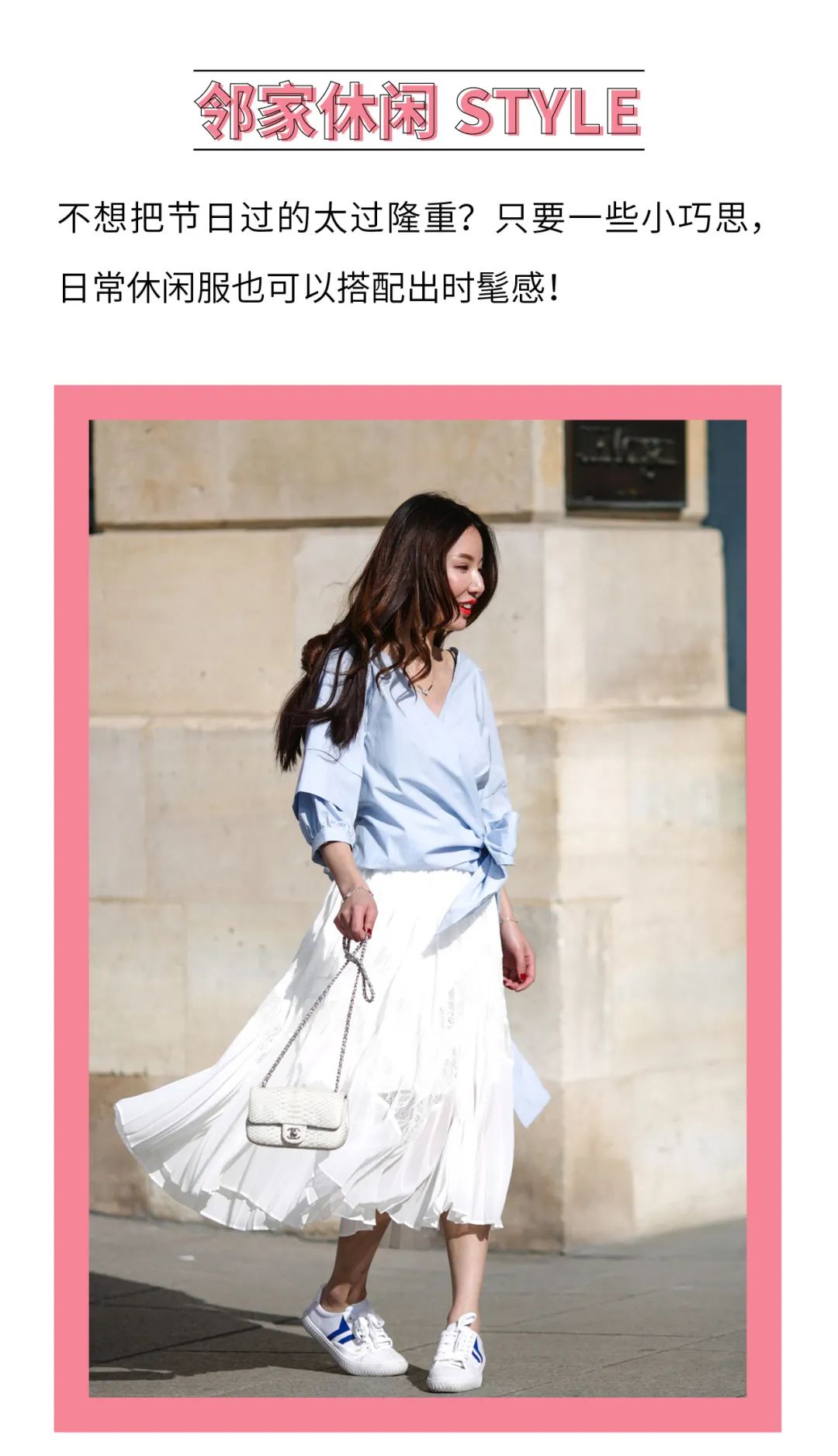 七夕心动攻略,七夕心动攻略卡姿兰礼盒