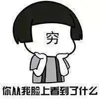 瑕疵红木家具捡漏市场直播,新人首播红木家具大捡漏