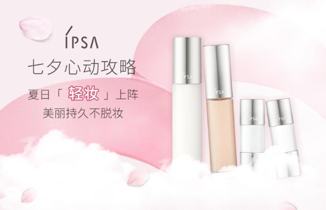 初恋感十足的七夕约会妆,超甜七夕妆