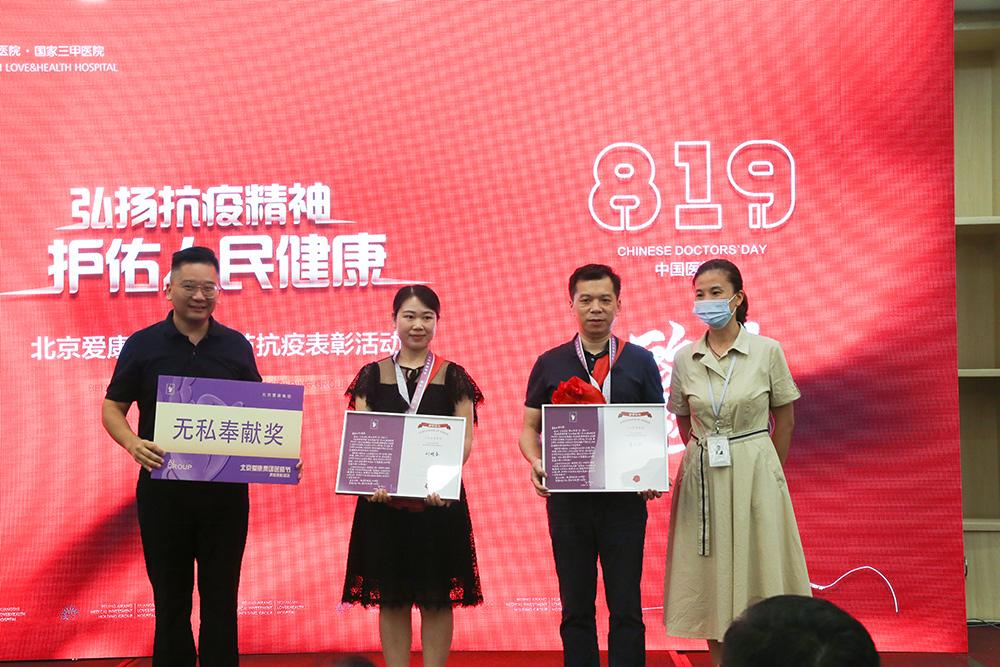 黄石医院曝光事件,湖北黄石中心医院事件