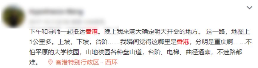 现实中的山顶洞人,中国大学生为什么混日子