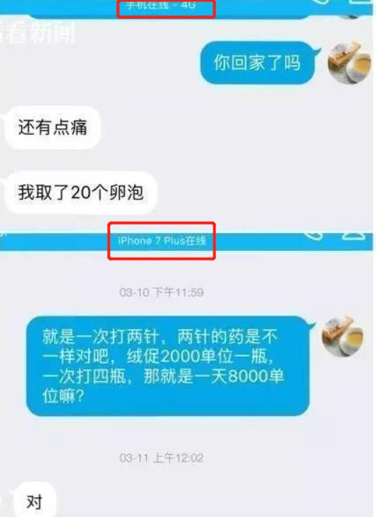 5万一次的“阴道交易”，多少中国女孩，正在贱卖自己的生命