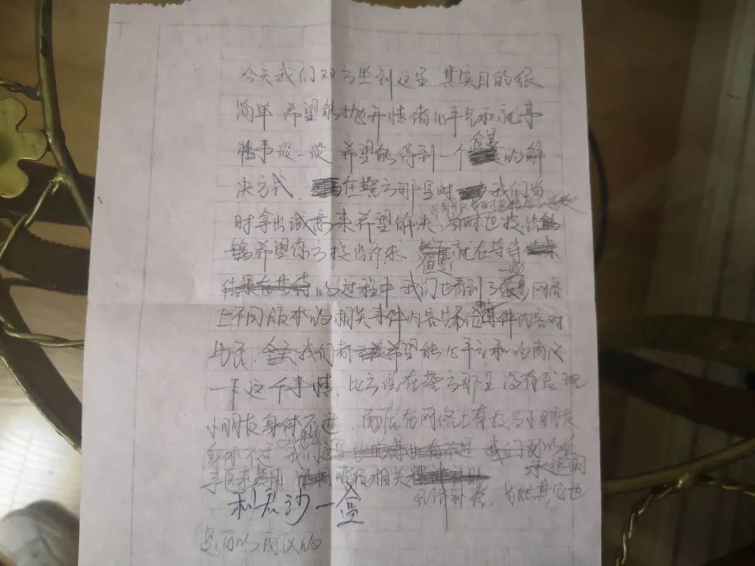 “德阳安医生”自杀事件两年后：被网络*力暴**伤害的两个家庭