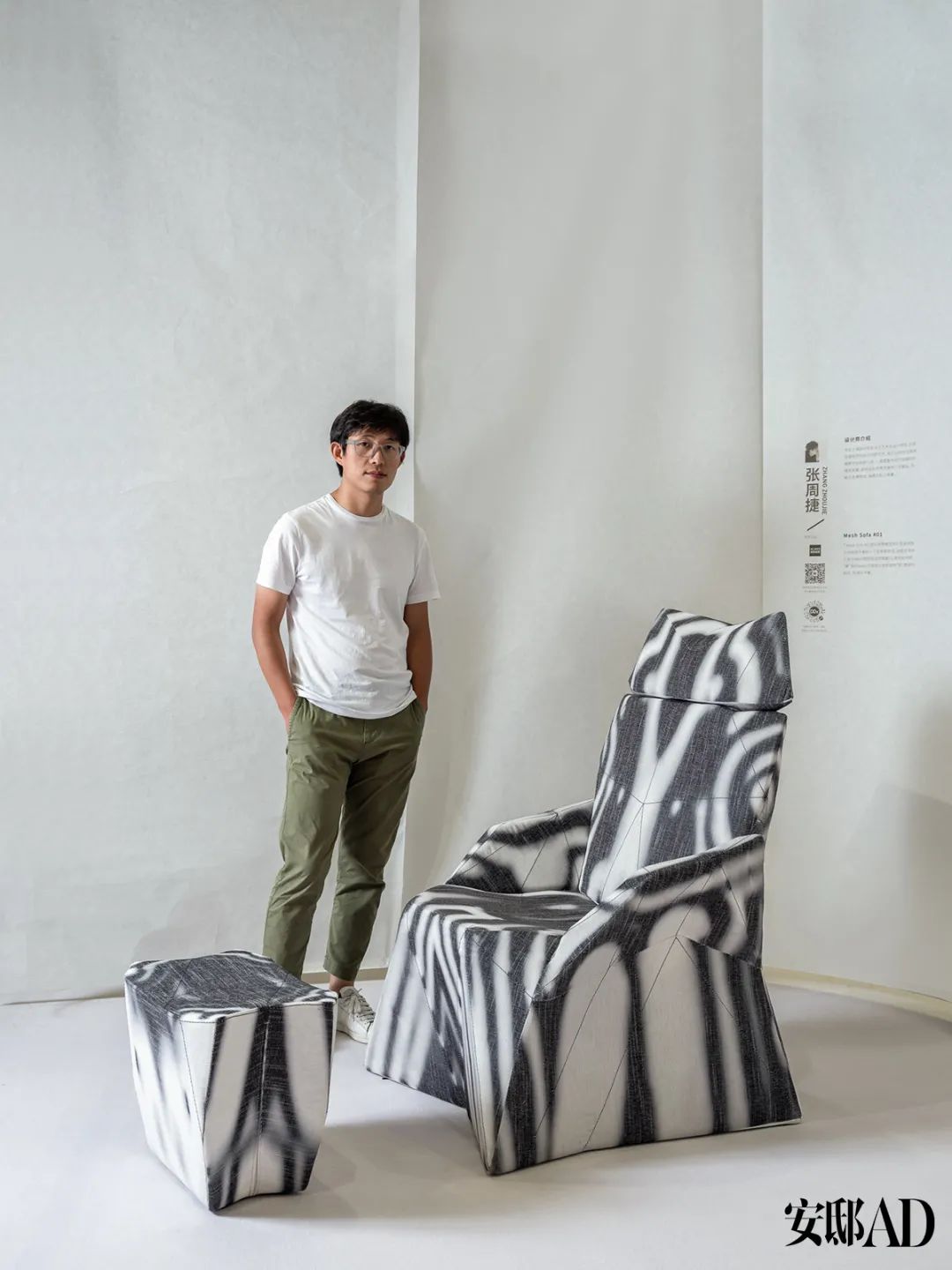 聚焦全球目光的设计与生活，首发揭秘