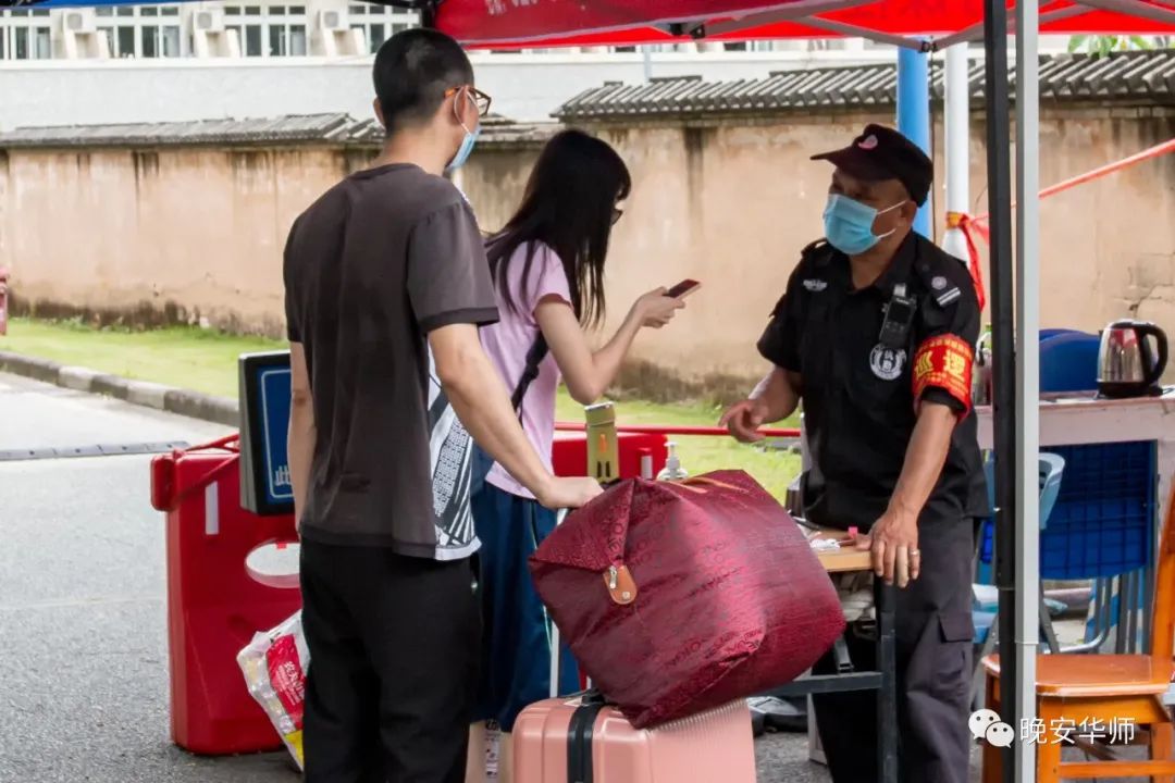 一切还好吗段子,一切还好吗完整版