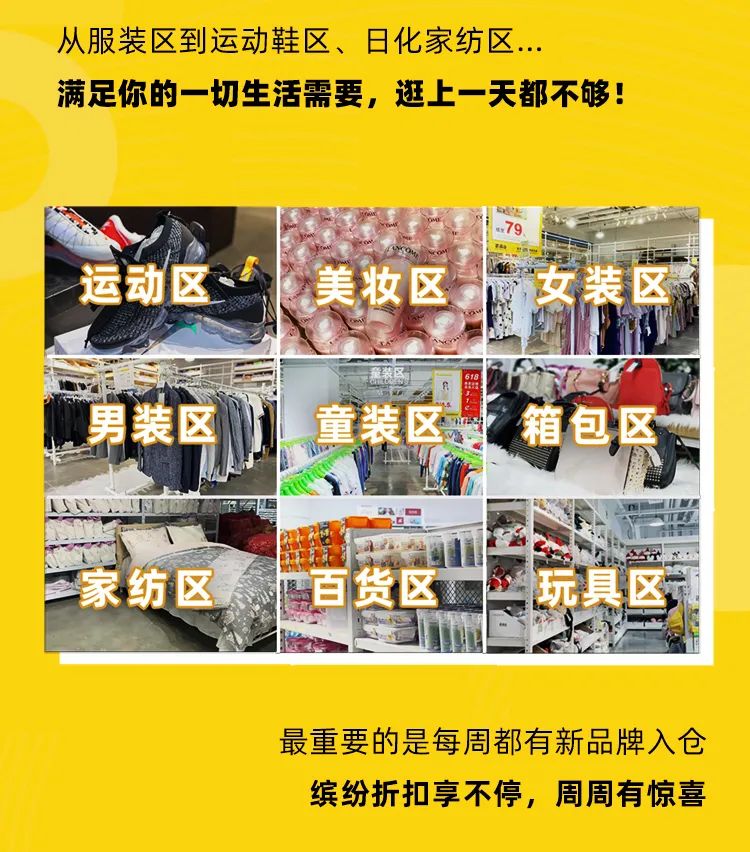 荟品仓上海嘉定nike,荟品仓进店nike