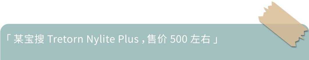 袋鼠冷门球鞋,想体验一下碳板跑鞋