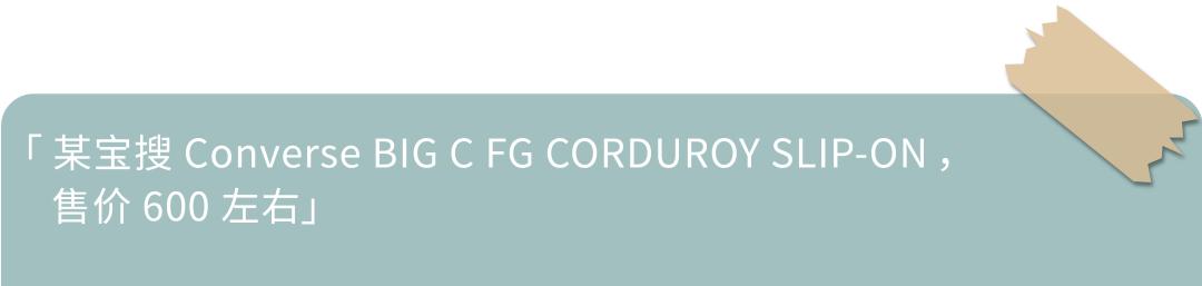 袋鼠冷门球鞋,想体验一下碳板跑鞋