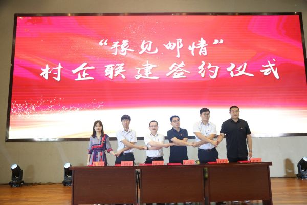 宿迁：“红色惠农”点燃助农惠农“红色引擎”