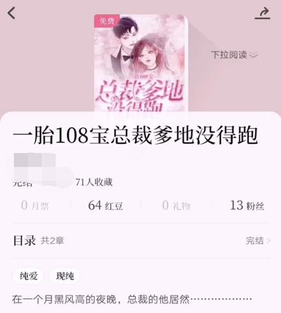 窝里横的孩子教育方法,胡搅蛮缠的孩子如何引导