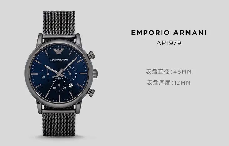 海外购阿玛尼手表正品旗舰店,阿玛尼手表现在直播正品秒杀