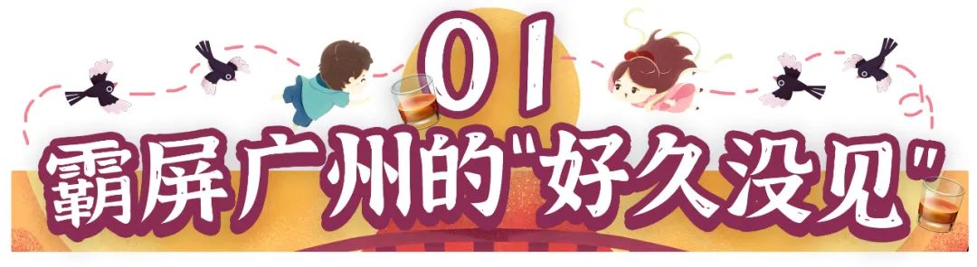 天河城室内大屏,广州天河城显示屏