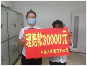 康宁万能保哪50种重疾,2018康宁终身重疾险身故保障