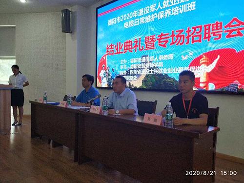 职业培训包就业,订单式培训