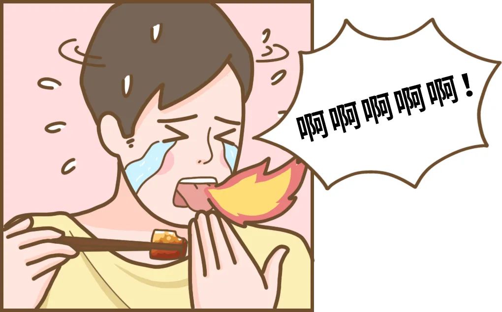 为什么菊花有味道,为什么吃了辣的菊花会火辣辣的