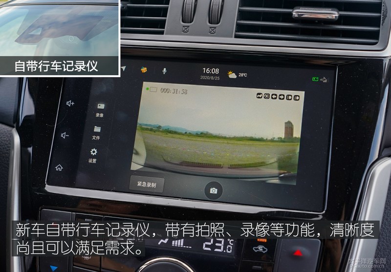 老牌选手再接再厉体验新款日产骐达