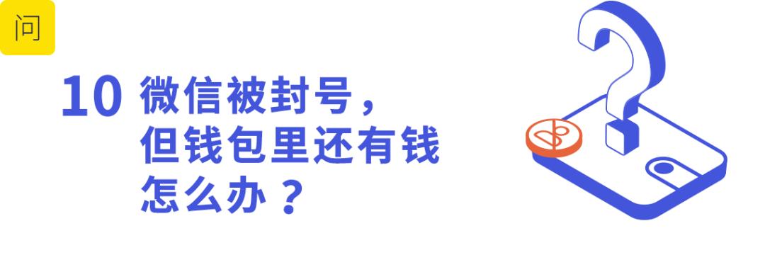 微信被骗500元举报对方会怎么样,微信被骗怎么办网警教你三步找回