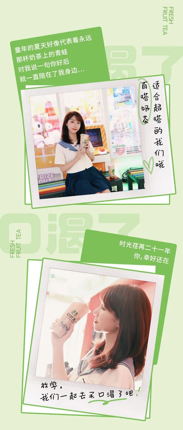 @南京人，喝完这1w杯，和口渴了“奶茶”说再见