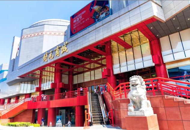 开元商城翻新,西安开元商城新零售