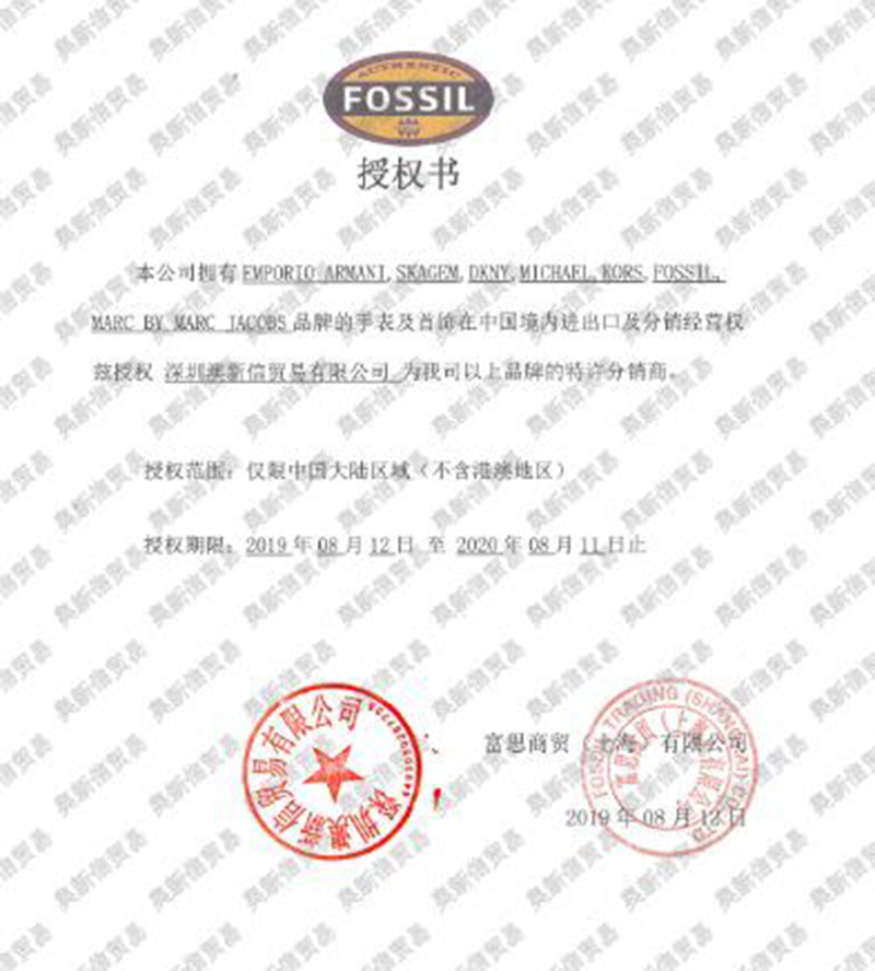 消费者购买假货后维权案例,消费者发现假货能十倍赔偿吗