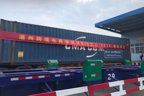 温州跨境电商园入驻流程图表,温州跨境电商海外仓仓储服务