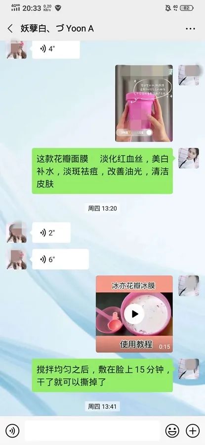 新手微商代理如何赚钱,做微商真的是靠招代理赚钱吗
