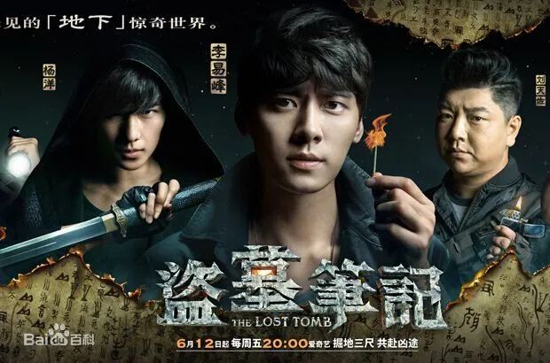 超级网剧捕手爱奇艺，740亿投入换来的爆款剧到底值不值？