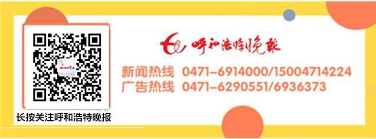 内蒙古高校学费减免,内蒙古高等教育学费