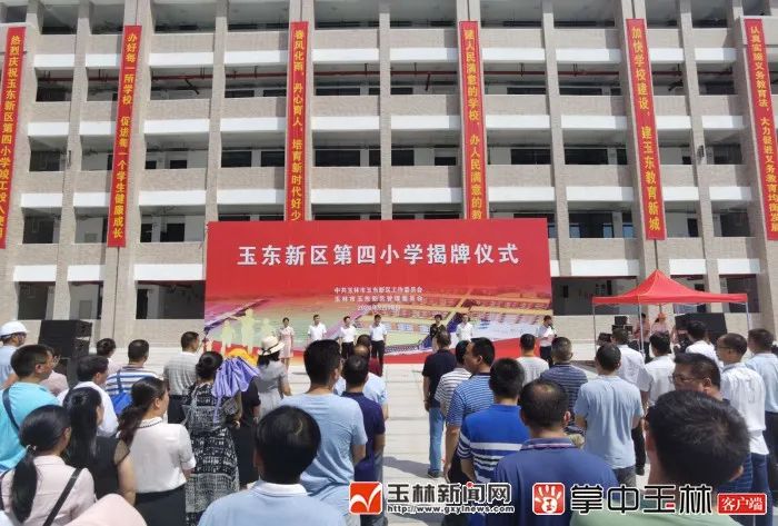 玉林市新增小学,玉林小学学位