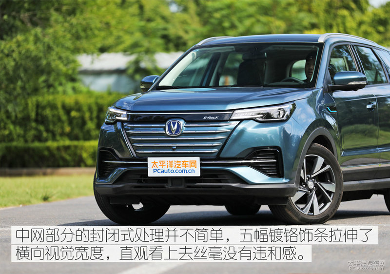 试驾新能源汽车续航,长安cs55纯电测试