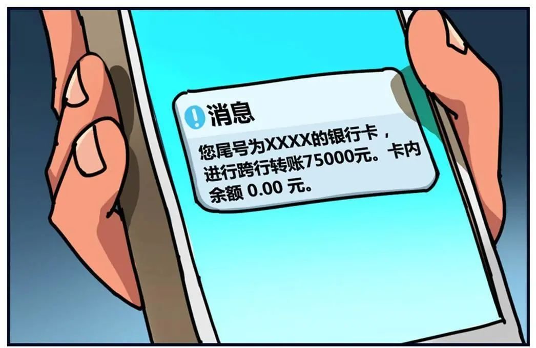 群里“微商”优惠大？小心*子骗**找上门！