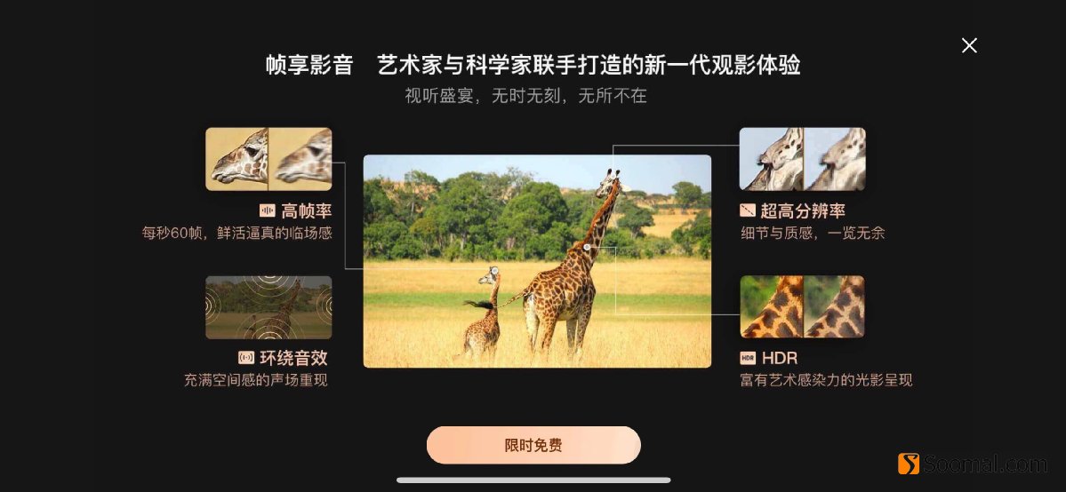 120Hz视频在Windows10/macOS/iPad下的*放播**体验报告「Soomal」