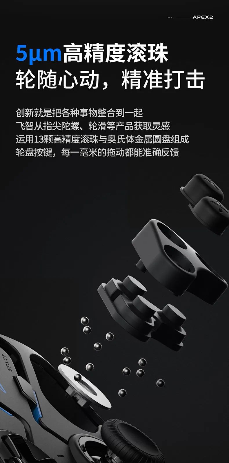 飞智八爪鱼二牛转乾坤手柄,飞智八爪鱼2手柄怎么连接苹果ipad